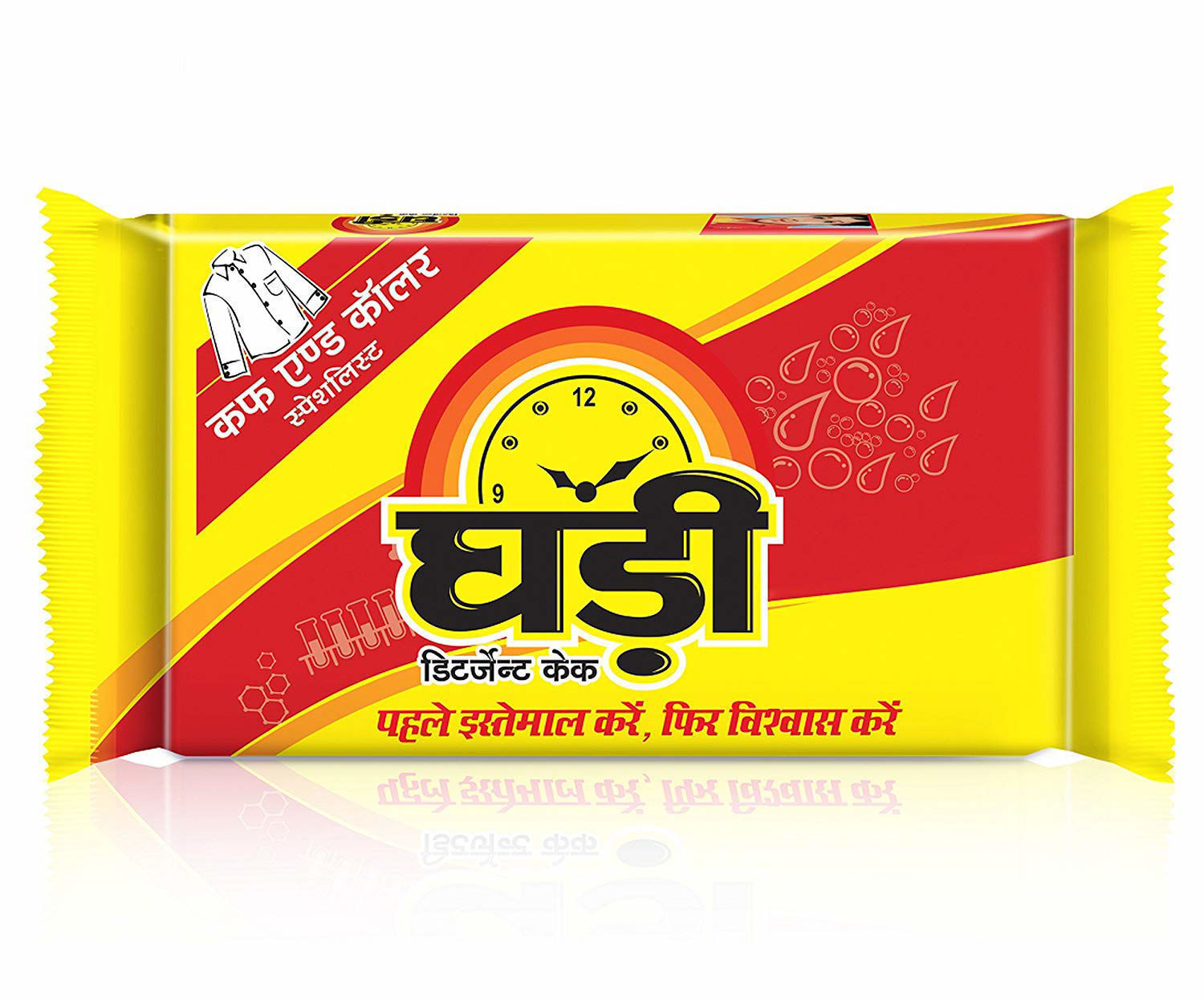 ghadi mobile for g