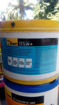 Picture of Dr. Fixit 101 Waterproofing Chemical, (10L) Packaging