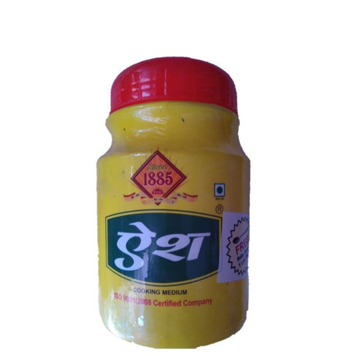 Picture of Poojan Aish Ghee (200ml)