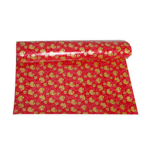 Picture of Abri Packaging Paper, Gift Wrapping Paper, Design Paper, Rangin Print Paper (1Pc)