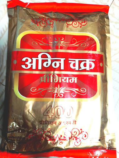 Picture of Yogesh Agni Chakra Premium Incense 400 Sticks Agarbatti (350g)