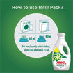 Picture of Ariel Matic Liquid Detergent (500ml)