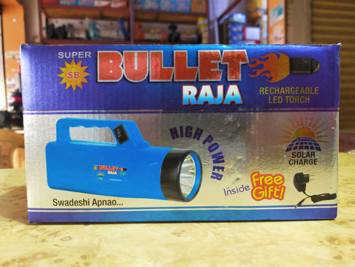 Picture of BULLET RAJA NANO KISAN TORCH RECHARGEABLE