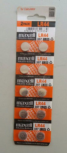 Picture of LR44 Alkaline Battery