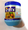Picture of Ravi Garam Masala (200g)