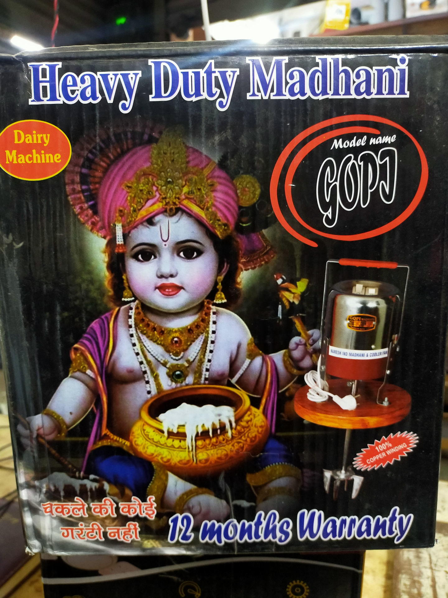 Gopi Heavy Duty Copper Madhani MATHANI Machine With Bearing 2 Way ...