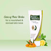 Picture of Roop Mantra ayurvedic natural cream 60g