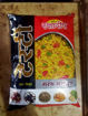 Picture of Rakshadeep Tasty Garam Masala 1kg