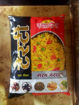 Picture of Rakshadeep Tasty Garam Masala 1kg