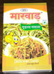 Picture of MARWAR Noodles Masala