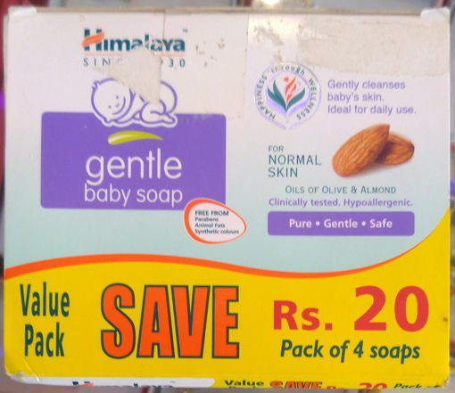 Picture of Johnson's baby soap 75gX4 =300g set