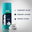 Picture of gillette shaving foam sensitive 418g