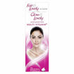 Picture of (50 g) Fair & Lovely Is Now Glow & Lovely Advanced Multivitamin Face Cream