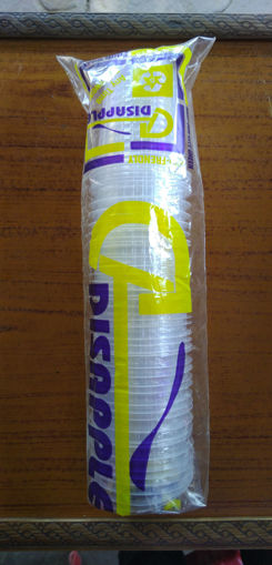 Picture of Disposal glass 1.3g , size 250ml, pack of 40pc