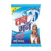 Picture of TanMan LAJAWAB Detergent Powder (5kg) With Free Tub Jambo 45L