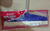 Picture of Brw Walker floor wiper