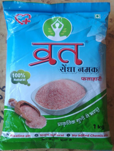 Picture of Vrat Sendha Namak Sock Salt, 1kg Packet