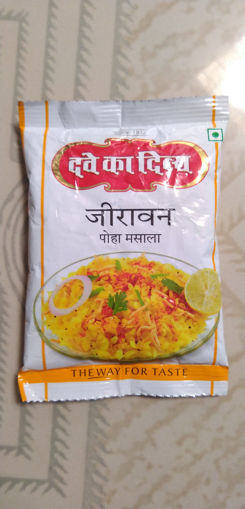 Picture of Dave ka Divya Jeeravan, 100g